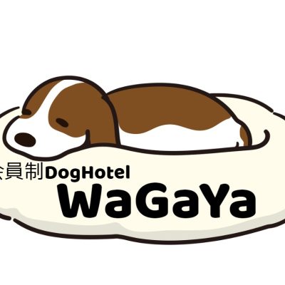 会員制ドッグホテル「WaGaYa」の予約フォームを試験導入